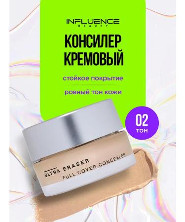 Influence Beauty Classer for face and eye Cream Ultra Eraser 02 Medium