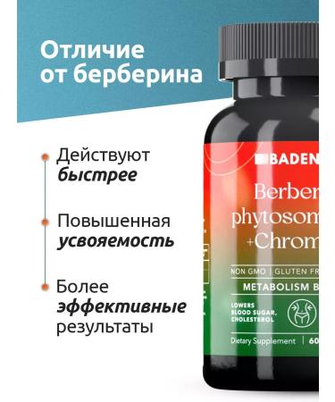 Badenlab Berberin 500 mg weight loss tablets - Buy Online on GoSupps.com