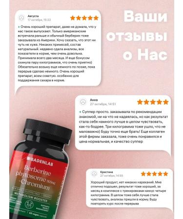 Badenlab Berberin 500 mg weight loss tablets - Buy Online on GoSupps.com