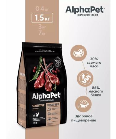 AlphaPet Dry food for adult cats and cats with lamb 1.5 kg