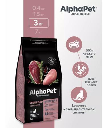 AlphaPet Dry food for adult cats with duck and turkey 3 kg