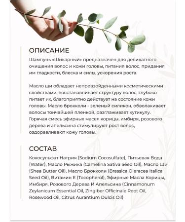 Meela Meelo Set of solid shampoo "chic" for hair - Buy Online on GoSupps.com