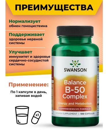 Swanson Group vitamins in the Balance B-50 Complex complex 100 kapsul - Buy Online on GoSupps.com