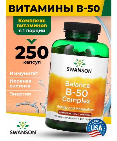 Swanson Group vitamins in the Balance B-50 Complex complex 250 kapsul