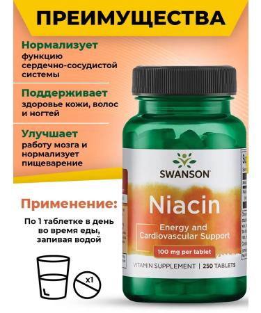 Swanson Niacin 100 mg vitamin B3 for Niacin energy and heart 250 pcs - Buy Online on GoSupps.com