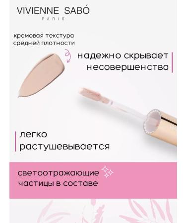 VIVIENNE SABO Facial Concealer under the eyes of Aurora tone 01 - Buy Online on GoSupps.com