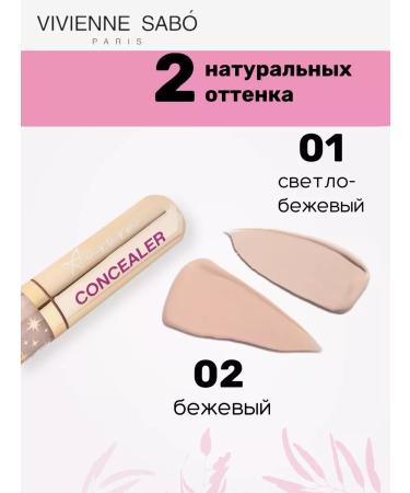 VIVIENNE SABO Facial Concealer under the eyes of Aurora tone 01 - Buy Online on GoSupps.com