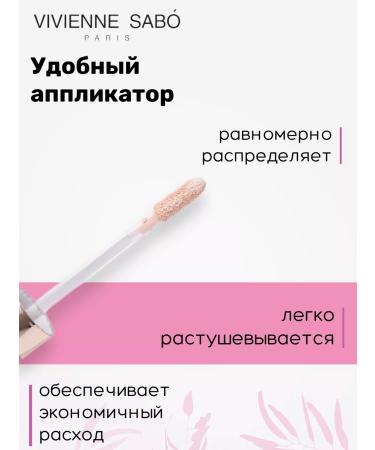 VIVIENNE SABO Facial Concealer under the eyes of Aurora tone 01 - Buy Online on GoSupps.com