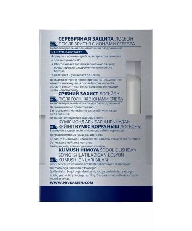 NIVEA Shaving gel + lotion after shaving - Buy Online on GoSupps.com