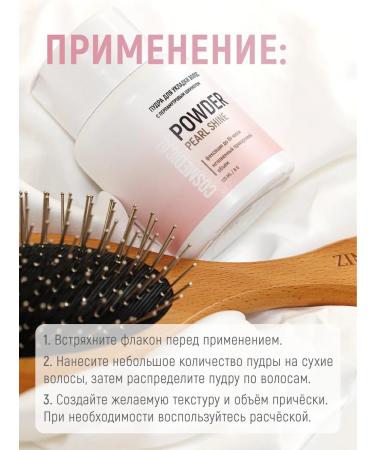 COSMEDICAL Powder for hair styling with mother -of -pearl shimmer - Buy Online on GoSupps.com