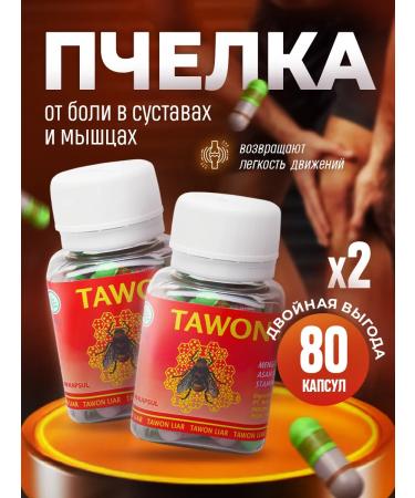 NatureProduct Anesthetic tablets for joints and ligaments 80 pcs