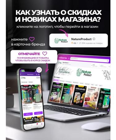 NatureProduct Anesthetic tablets for joints and ligaments 80 pcs - Buy Online on GoSupps.com