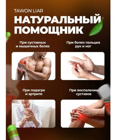 NatureProduct Anesthetic tablets for joints and ligaments 80 pcs - Buy Online on GoSupps.com