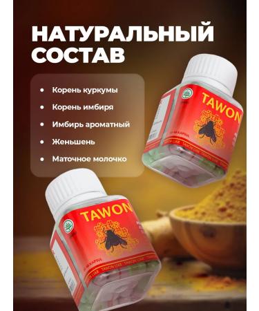 NatureProduct Anesthetic tablets for joints and ligaments 80 pcs - Buy Online on GoSupps.com