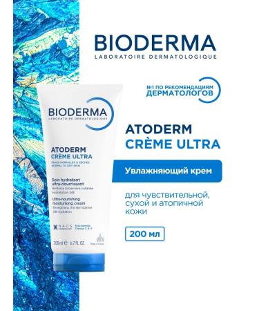Bioderma Atoderm Ultra Face and Body Cream 200ml