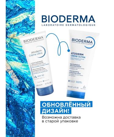 Bioderma Atoderm Ultra Face and Body Cream 200ml - Buy Online on GoSupps.com