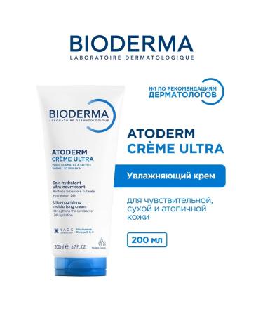 Bioderma Atoderm Ultra Face and Body Cream 200ml - Buy Online on GoSupps.com