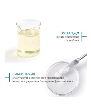 Bioderma Atoderm Ultra Face and Body Cream 200ml - Buy Online on GoSupps.com