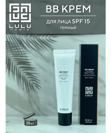 LULU PARIS BB face cream SPF 15 Dark Lulu
