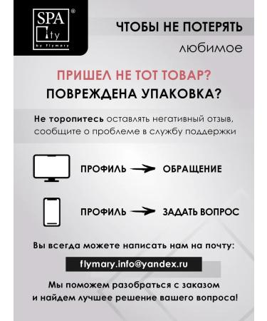 SpaCity by FLY Mary Travel set of Salusulfant shampoo + air conditioning - Buy Online on GoSupps.com