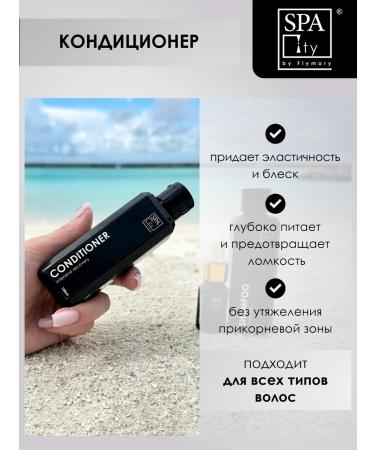 SpaCity by FLY Mary Travel set of Salusulfant shampoo + air conditioning - Buy Online on GoSupps.com