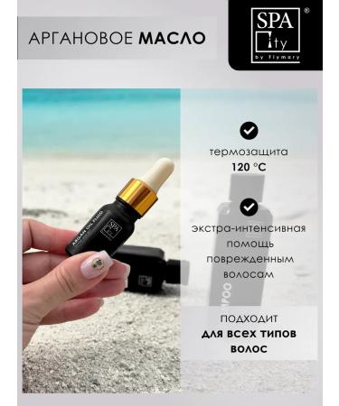 SpaCity by FLY Mary Travel set of Salusulfant shampoo + air conditioning - Buy Online on GoSupps.com