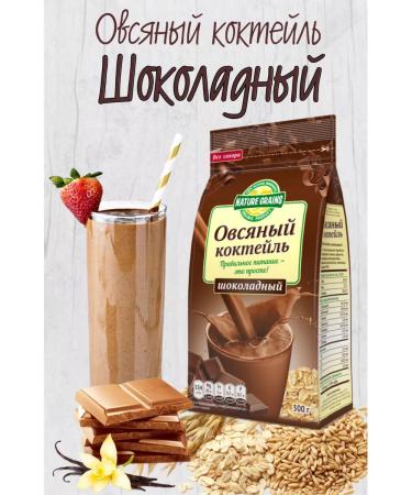 ECO-PRO MSC Oat cocktail without sugar "chocolate" 1 pc x 300 g