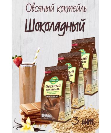 ECO-PRO MSC Oat cocktail without sugar "chocolate" 3 pcs x 300 g