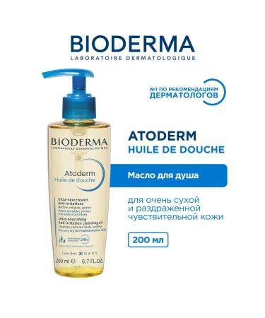 Bioderma Atoderm cleansing shower oil 200 ml