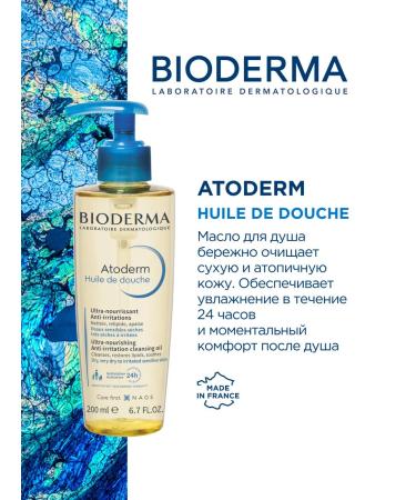 Bioderma Atoderm cleansing shower oil 200 ml - Buy Online on GoSupps.com