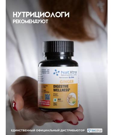 NatXtra Ginger extract 250 mg ground Indian food supplement - Buy Online on GoSupps.com