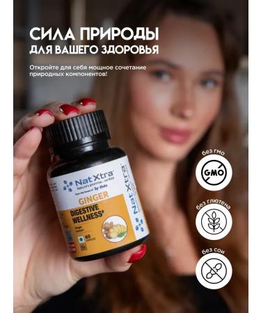 NatXtra Ginger extract 250 mg ground Indian food supplement - Buy Online on GoSupps.com
