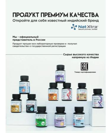 NatXtra Ginger extract 250 mg ground Indian food supplement - Buy Online on GoSupps.com