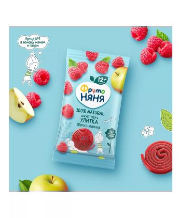 Frutonyanya Fruit pieces of snails apple raspberry 15g 5 pcs - Buy Online on GoSupps.com