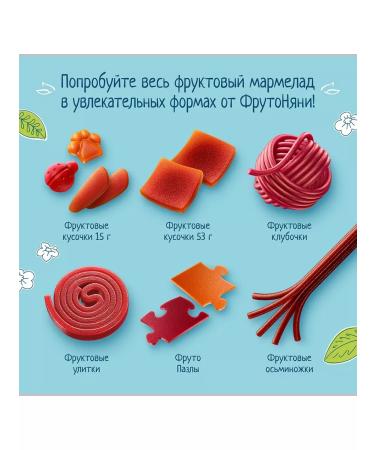 Frutonyanya Fruit pieces of snails apple raspberry 15g 5 pcs - Buy Online on GoSupps.com