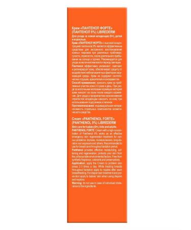LIBREDERM Panthenol Fort Cream 9% 30 ml 0+ - Buy Online on GoSupps.com