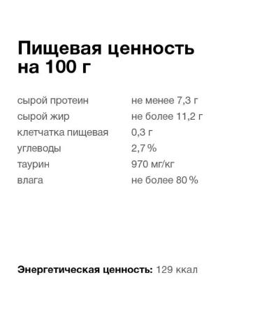 Organix Wet feed Renal cats for kidney diseases 100 g 6 pcs - Buy Online on GoSupps.com