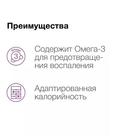 Organix Wet feed Renal cats for kidney diseases 100 g 6 pcs - Buy Online on GoSupps.com