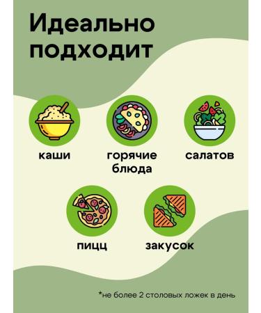 BroFood Food yeast inactive with celery and spinach - Buy Online on GoSupps.com