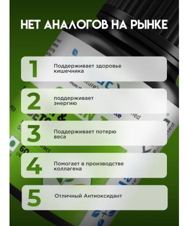 NatXtra Green tea extract Indian additive - Buy Online on GoSupps.com