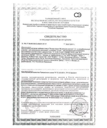 Diode Vitamins for men Viardot Forte 18kaps - Buy Online on GoSupps.com