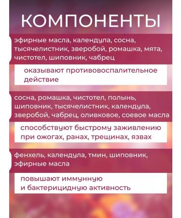 Viaton Balm Karavaeva for the skin universal 25ml - Buy Online on GoSupps.com