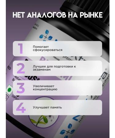 NatXtra Brahmi Indian additive for the brain - Buy Online on GoSupps.com