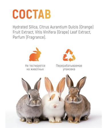 COSMEDICAL Powder for laying hair with mixers shimmer - Buy Online on GoSupps.com