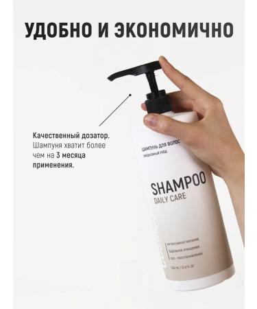 COSMEDICAL Hair shampoo daily care 1 liter - Buy Online on GoSupps.com
