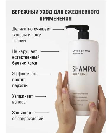 COSMEDICAL Hair shampoo daily care 1 liter - Buy Online on GoSupps.com