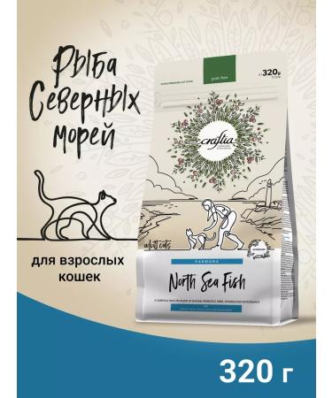 CRAFTIA Dry food Harmona for cat cats 320 g
