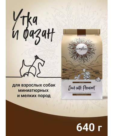 CRAFTIA Dry food Natura for dogs of small rocks 640 g