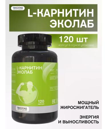 ECOlab L-carnitine