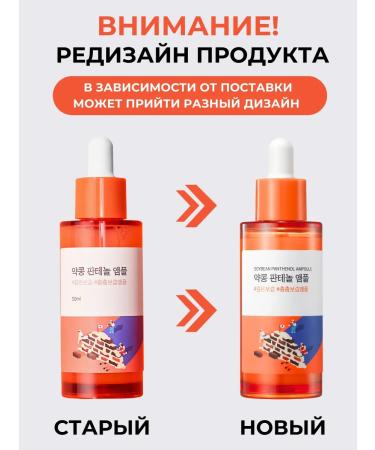 round lab Moisturizing whey of face with black soy and panthenol - Buy Online on GoSupps.com